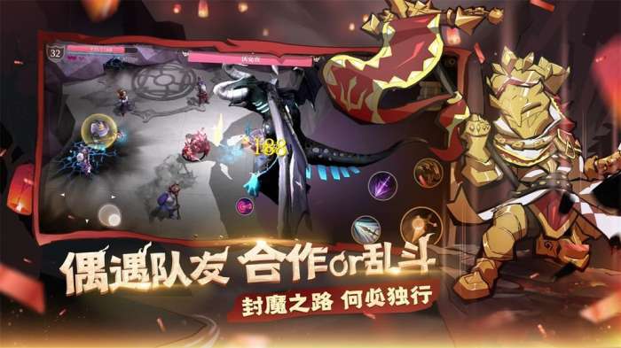 魔渊之刃半周年版.截图