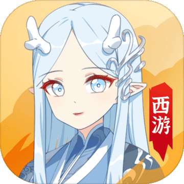 西游妖灵灵 v1.0.1