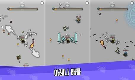 超级魔法大战.截图