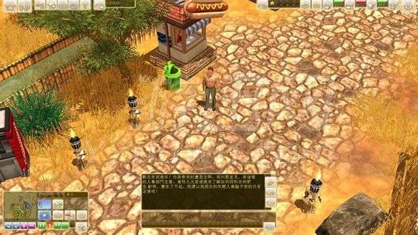 动物世界大亨截图