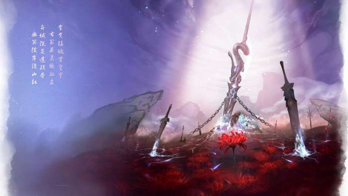 仙剑奇侠传7手游截图