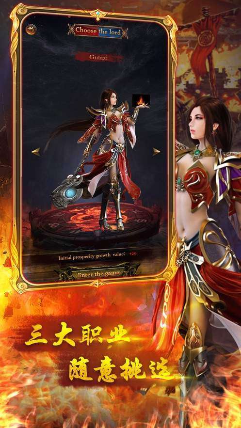 韩版杀神恶魔传奇手机版.截图