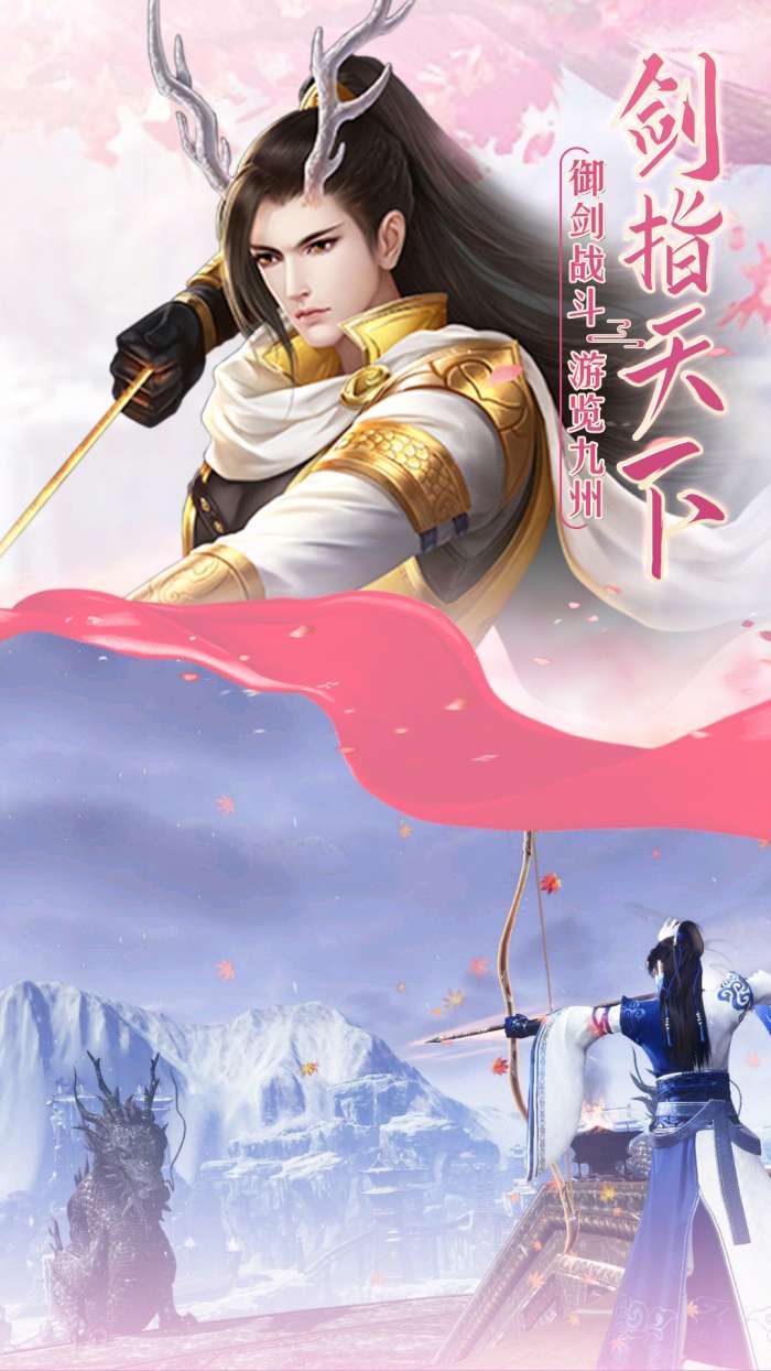 仙逆长生诀截图