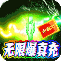 王者一刀满. v1.2.1