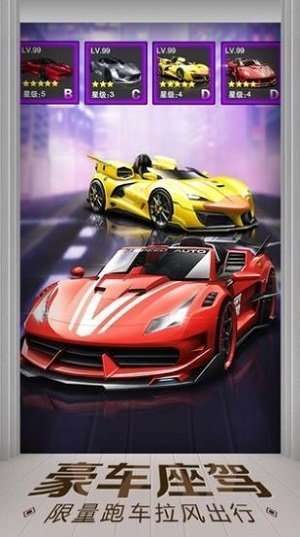 上车吗老弟红包版.截图