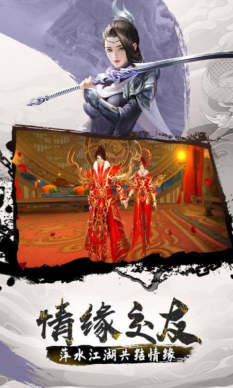 仙欲双修无限修为截图