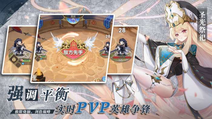 魔卡之耀无限钻石版截图
