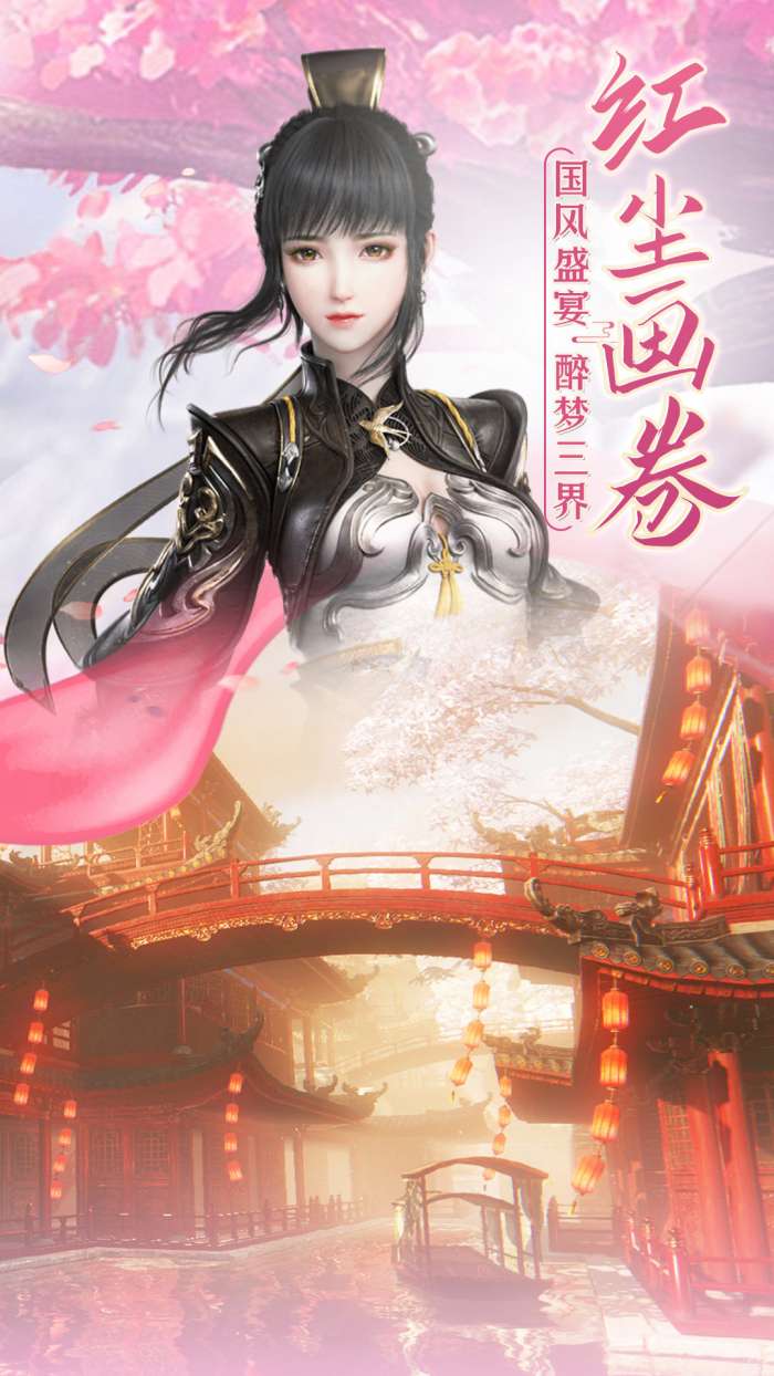 仙逆长生诀截图