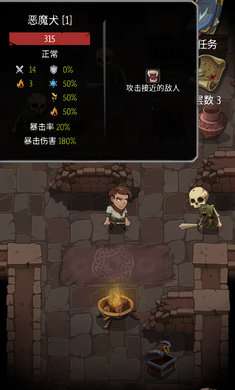 命运的秩序汉化版截图