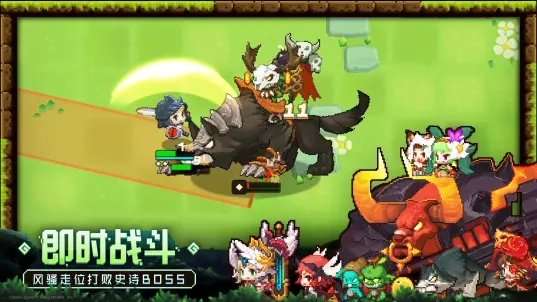 坎公骑冠剑B服版.截图