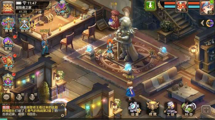 魔力宝贝手机版截图