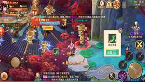 山海幻姬录红包版.截图