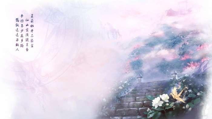 仙剑奇侠传7手游截图