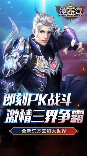 大妖箓红包版截图