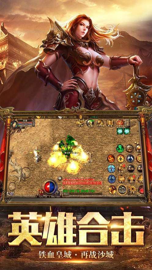 07072复古微变三职业截图