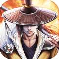 焚天决手游 v1.0