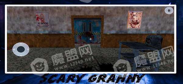 医院里可怕的奶奶苹果版截图