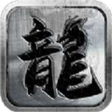 至尊打金战神蚩尤手游 v1.2.3