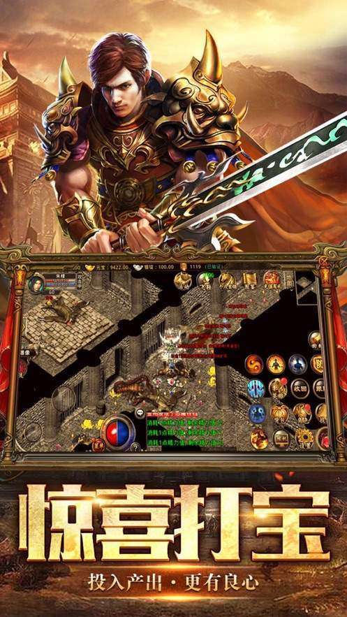 07072复古微变三职业截图