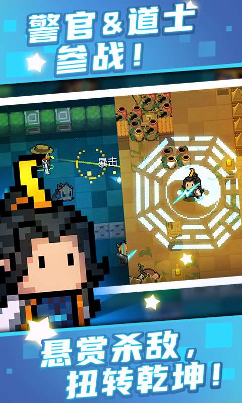 元气骑士3.0.2全无限截图