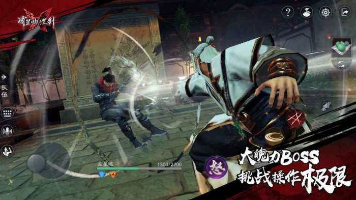 流星蝴蝶剑安卓版截图