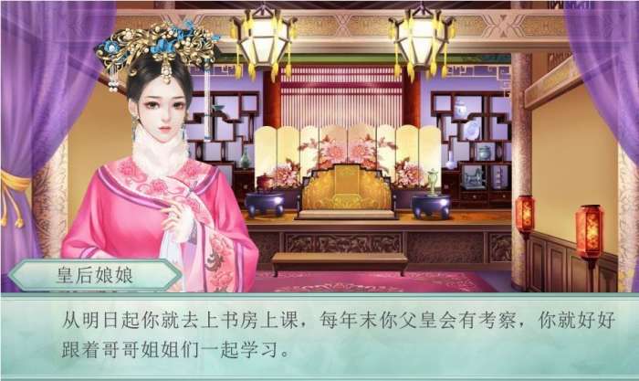 穿越之后破解版截图