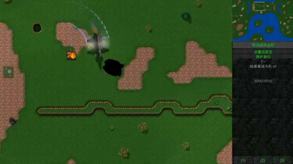 铁锈战争莱顿科技最新版截图