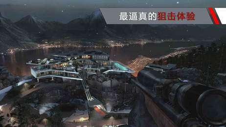 代号47狙击中文破解版截图