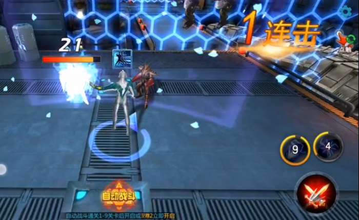 奥特曼英雄传奇破解版无限钻石最新版截图