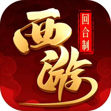 修仙物语红包版 v1.76