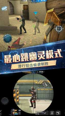 枪战英雄内购破解版截图