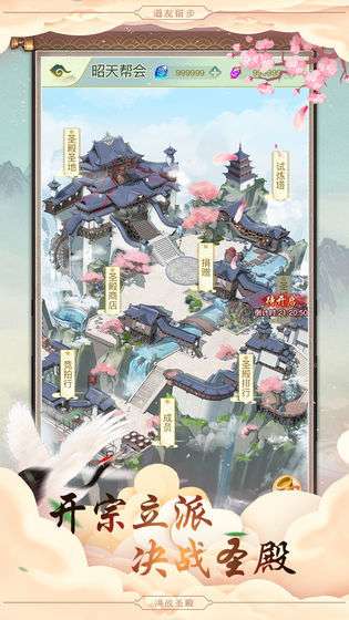 决战圣殿截图