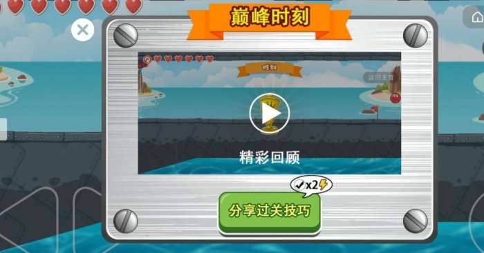 豆豆探险闯关游戏破解版截图