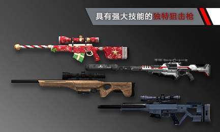 代号47狙击中文破解版截图