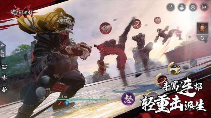 流星蝴蝶剑安卓版截图