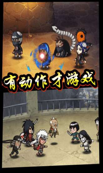 六道忍者破解版无限钻石截图