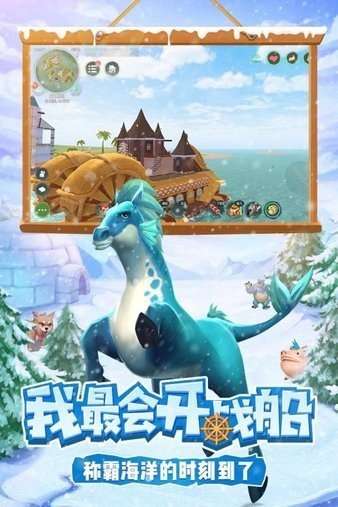 创造与魔法红包版截图