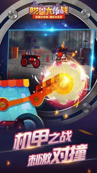 喵星大作战破解版无限钻石截图