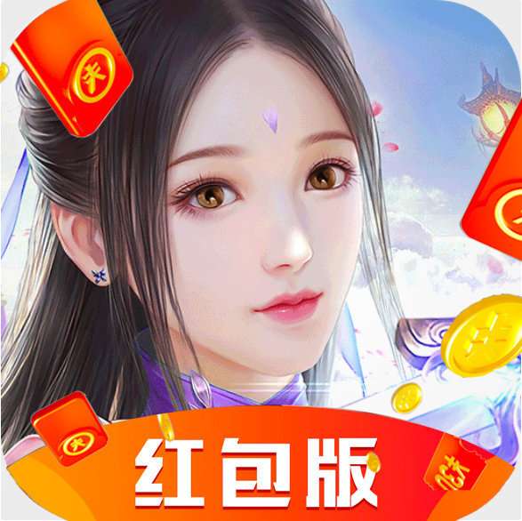 仙境苍穹录红包版 v3.1.0