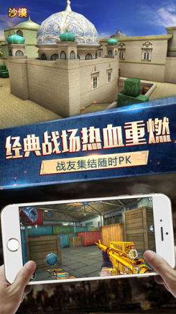 枪战英雄内购破解版截图