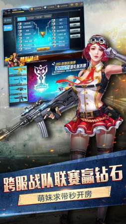 枪战英雄内购破解版截图