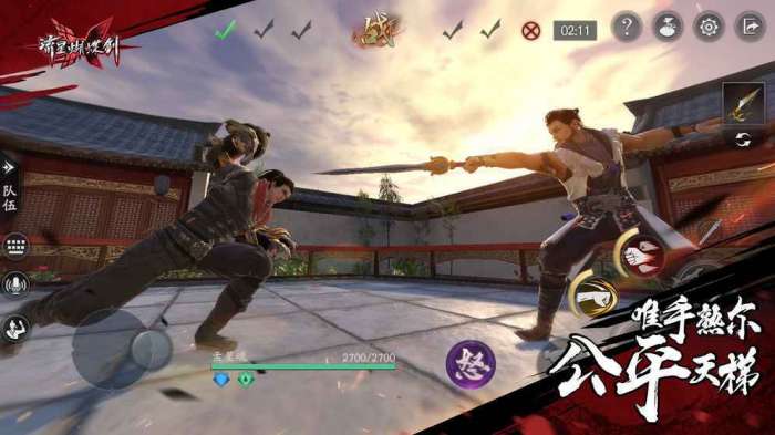 流星蝴蝶剑安卓版截图