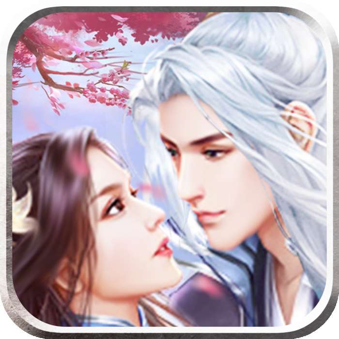 三生枕上书三世情缘手游红包版 v2.01.2