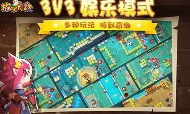 放学别跑无限金币钻石截图