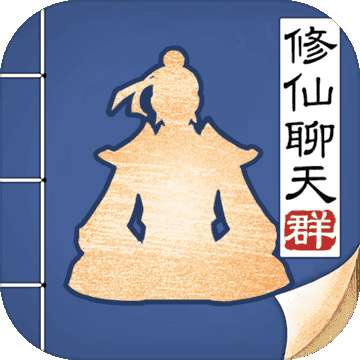 无极仙途官网版 v1.2.9