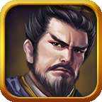 三国曹操传安卓版 v1.2