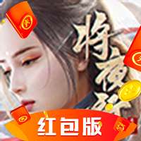 将夜行红包版 v2.1