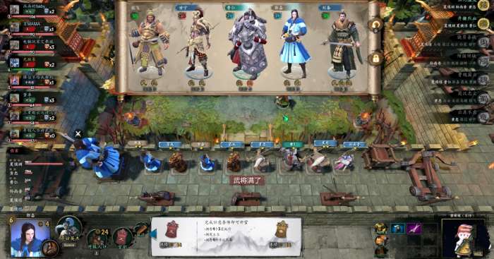 dota2三国竞技场截图