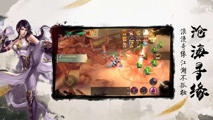 画江湖之无敌神功截图