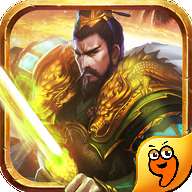 逆战三国志 v1.3.8